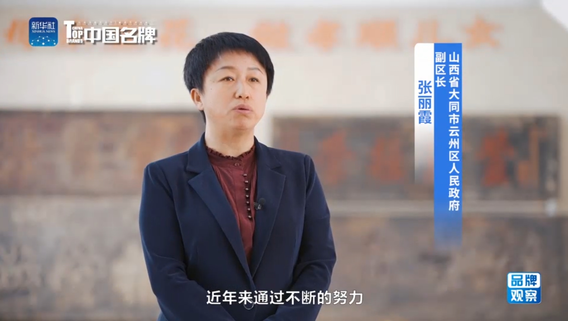 云州區(qū)推動黃花產(chǎn)業(yè)賦能鄉(xiāng)村振興