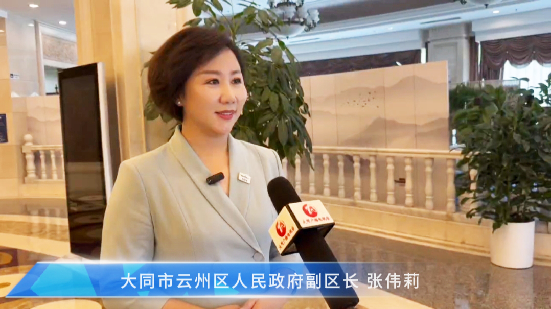 打造低空經(jīng)濟(jì)新業(yè)態(tài) 激活云州文旅新動能